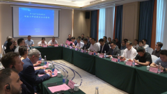 <strong>让更多“河南制”卖向中东欧豫企组团赴</strong>